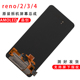 适用于OPPO reno原装屏幕总成reno2 reno3 reno4 A91原厂拆机OLED