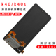 适用于Redmi红米k40屏幕总成原装拆机k40s k40Pro+原厂拆机OLED屏