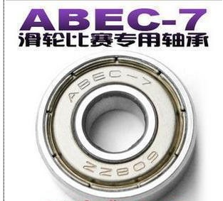 ABEC-7轴承 608ZZ 活力板滑板车扭扭车轮滑溜冰鞋旱冰鞋童车通用