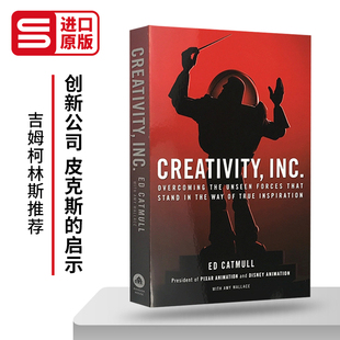 Creativity Inc 创新公司 皮克斯的启示 EXP 英文原版管理读物 进口书籍