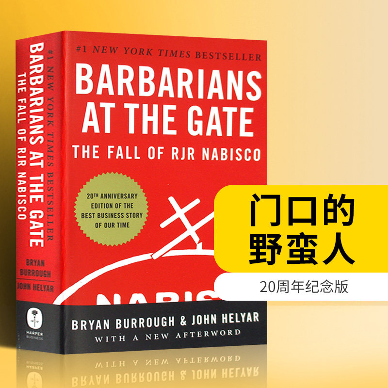 门口的野蛮人barbariansatthegate华尔街商战纪实英文原版美国商学院