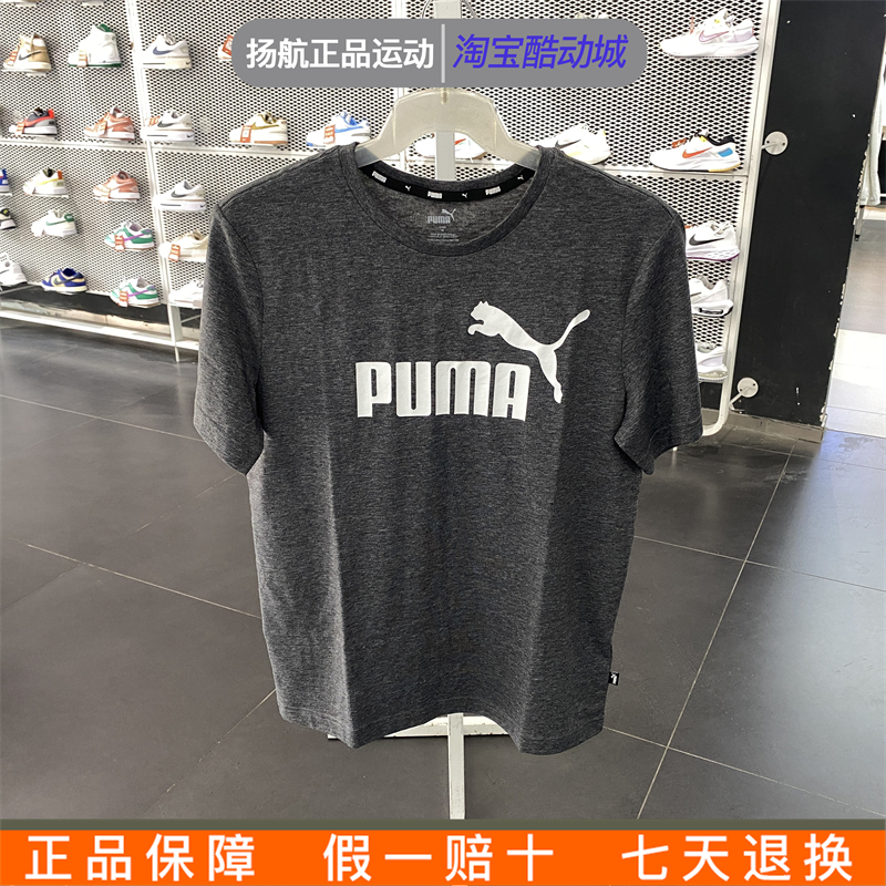 PUMA彪马短袖男2024新款大logo印花休闲服户外训练上衣T恤 675711