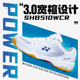 YONEX/尤尼克斯羽毛球鞋专业运动鞋宽楦510WCR球鞋旗舰正品