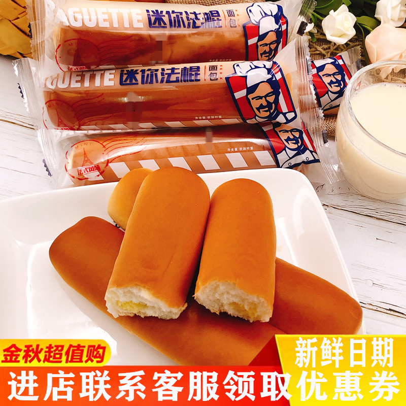 卡尔顿迷你法棍面包夹心芝士蛋糕早餐零食办公室网红茶点整箱4斤|ruв категории закуски/орехи/специальность, пирожное/десерт, в западном стиле торты - от Buy2taobao.com для оказания профессиональной услуги покупки агента Taobao