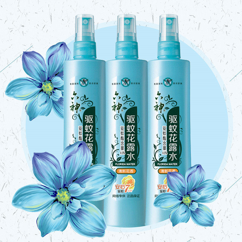 六神花露水180ml驱蚊喷雾止痒防蚊虫不叮驱蚊液持久清新花香水型