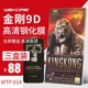 WEKOME金刚9D高清钢化膜WTP-014适用苹果16 13 14 iPhone15ProMax