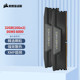 美商海盗船 (USCORSAIR) 16GB DDR5 6000 台式机内存条复仇者系列