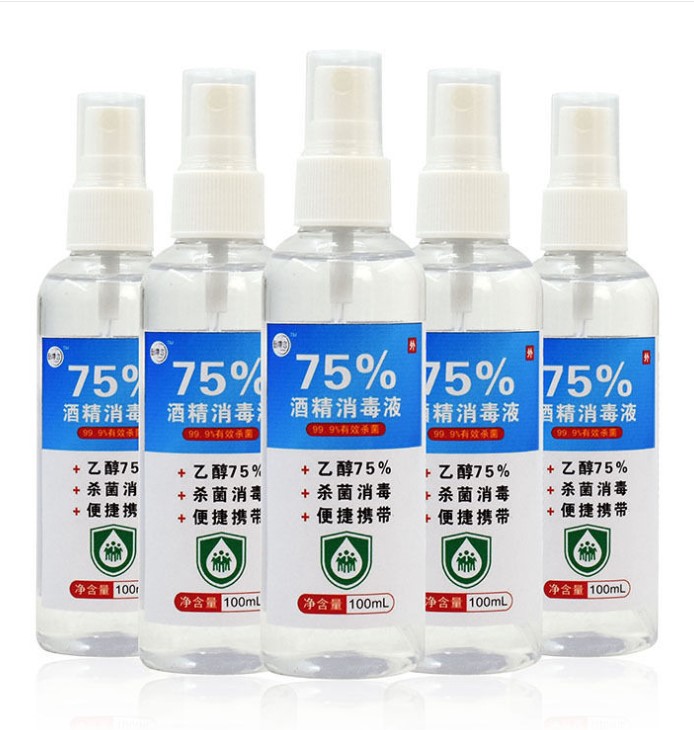 免洗手75度酒精喷雾100ml乙醇消毒液水家用杀菌抑菌室内小瓶便携