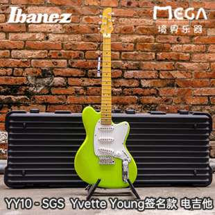 现货 依班娜 Ibanez YY10 SGS Yvette Young 签名款 电吉他