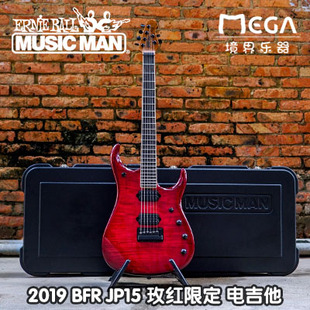 （已售留恋）MusicMan  BFR JP15 玫红限定 Music Man 电吉他