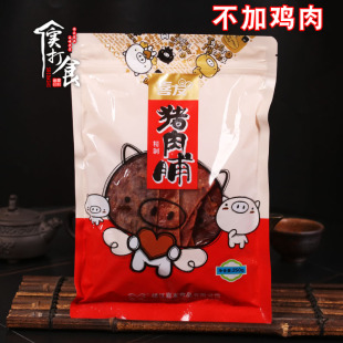 喜友猪肉脯靖江特产精制碎片250g付片散装肉铺原味零食500g边角料