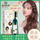 同仁堂一梳黑植物染发剂纯自己在家染发膏女流行彩色无刺激