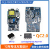 DK112+FM100 QC2.0充電器快充方案,成本優勢,量大價優,穩定 DK112+FM100 QC2.0充電器快充方案,成本優勢,量大價優,穩定