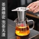 304食品级不锈钢双耳锥形茶漏茶滤器茶具滤器茶叶泡茶配件茶漏网