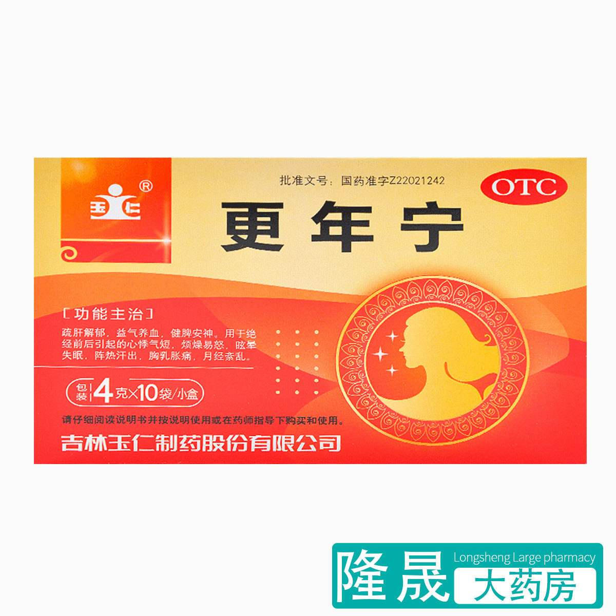 更年期调理盗汗潮热-特价促销-优惠券领取-价格|多少钱|什么牌子好-35