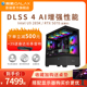 影驰游戏套餐i5 12600KF/14600KF/U9 285K/RTX5070/16G内存/1TB电脑独显吃鸡永劫游戏黑神话悟空DIY套餐