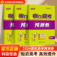 2024新高考【新】赢在高考预测卷语文数学英语物理化学生物历史地理政治