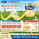 【全新升级】荷兰版美素佳儿白金3段较大婴儿配方奶粉800克/罐*3