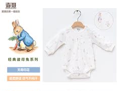 台湾奇哥比得肚衣包屁衣婴儿衣服连体三角哈衣纯棉宝宝新生儿爬服