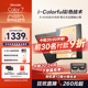 【咨询有惊喜】掌阅iReader Color7新品彩色墨水屏电子书阅读器7英寸电纸书护眼阅览器电子水墨屏看小说漫画