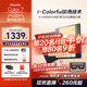 【咨询有惊喜】掌阅iReader Color7新品彩色墨水屏电子书阅读器7英寸电纸书护眼阅览器电子水墨屏看小说漫画