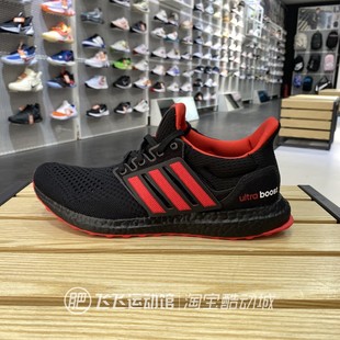 正品新款ADIDAS阿迪达斯BOOST轻便透气男款运动休闲跑步鞋ID2388