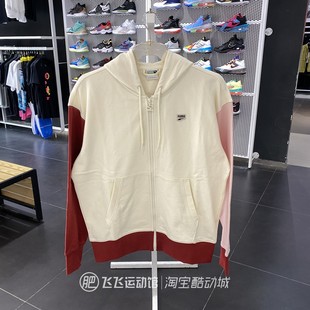 春秋正品PUMA彪马简约防风保暖型格男连帽针织休闲夹克外套532679