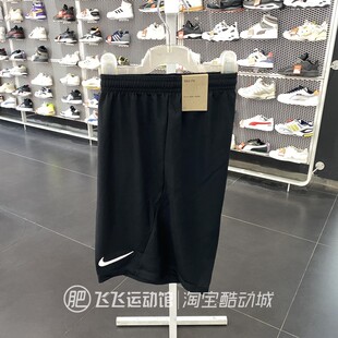 2024春夏正品NIKE耐克简约百搭训练男运动休闲足球短裤BV6856-010