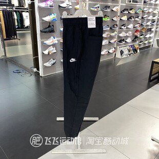 春秋正品NIKE耐克简约百搭跑步训练男运动休闲梭织长裤CV1991-010