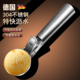 不锈钢冰淇淋勺挖球器可弹式雪糕勺子韩式家用西瓜勺水果挖球神器