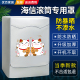 海信滚筒洗衣机专用罩布全自动7/8/9/10公斤防水防晒阳台防尘套罩