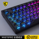 腹灵mk870全透键帽成品机械键盘客制化87键热插拔游戏办公光污染