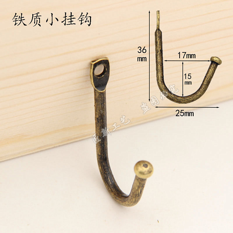 铁艺单钩复古小挂钩玄关门后挂衣钩置物架收纳排钩橱柜装饰小钩子