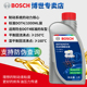 博世刹车油1L装制动液合成型DOT4汽车轿车摩托车电动车踏板通用型