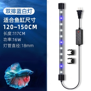 鱼缸灯照明灯led防水小型三色灯管专用水族箱潜水灯龙鱼灯鹦鹉鱼