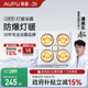 奥普灯暖浴霸1010A灯排气扇照明一体集成吊顶灯泡浴室取暖器310A