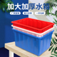塑料水箱长方形家用养殖储水周转箱塑料箱大号螃蟹水产收纳塑料桶