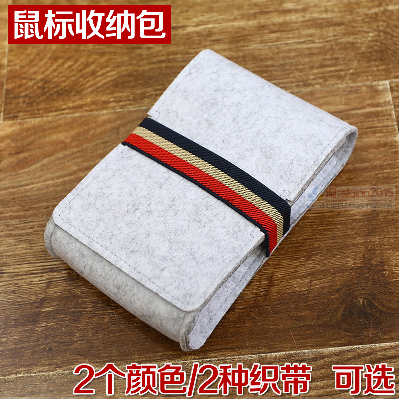 鼠标收纳盒 袋 游戏鼠标包 便携保护包 赛睿 雷蛇 罗技鼠标包 盒|ruв категории Цифровые аксессуары, цифровой пакет/получать/отделка, цифровой пакет хранения отделка - от Buy2taobao.com для оказания профессиональной услуги покупки агента Taobao
