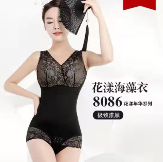 美人塑身内衣女计新款正品花样年华性