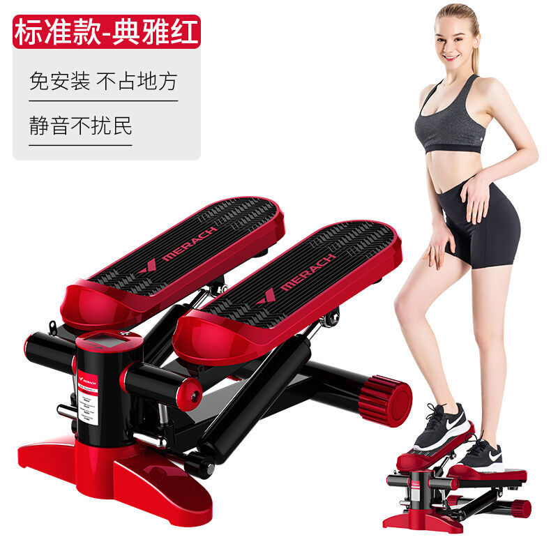 踏步机家用锻炼身体器材走步机室内运动健身器材新标准款/典雅红