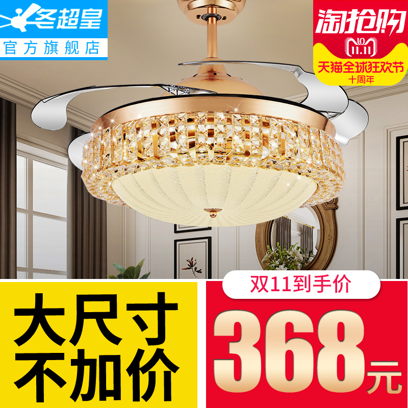 冬超皇隐形风扇灯吊扇灯 餐厅客厅变频电扇灯水晶风扇吊灯卧室在类目 生活电器, 吊扇中 - 来自Buy2taobao.com提供专业的淘宝代购服务