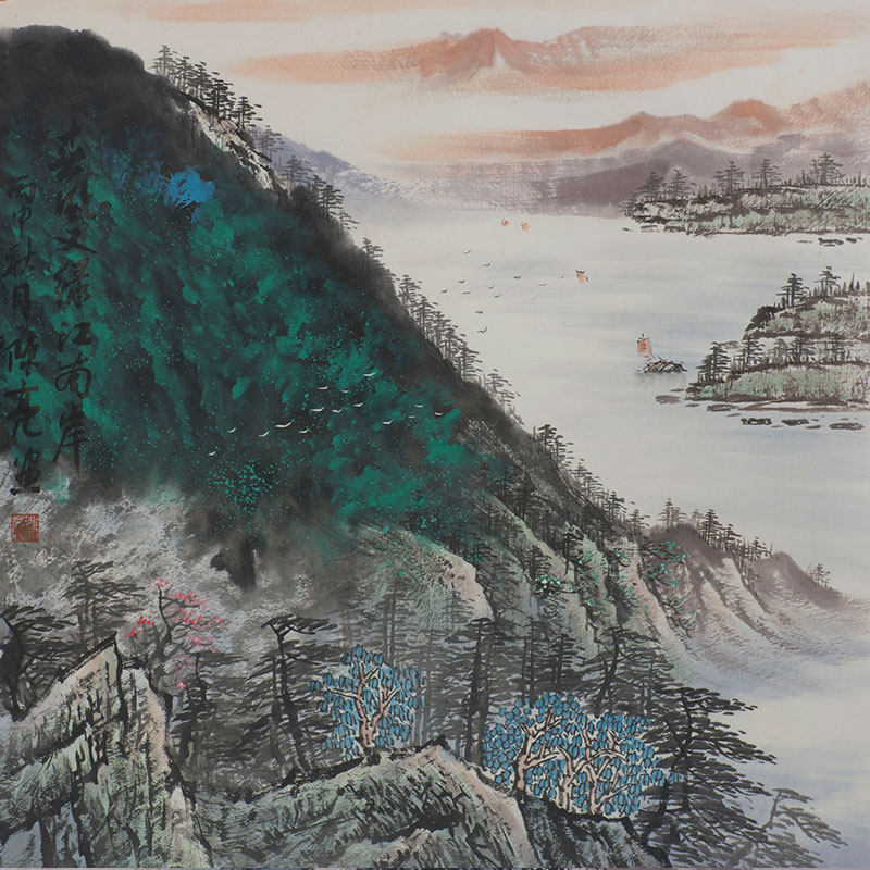 陈亮《春风又绿江南岸》 四川美协会员