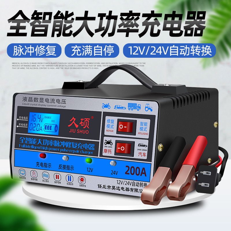 SCUM电池充电器怎么用 电池充电器使用方法插图2-拾艺肆 SCUM电池充电器怎么用 电池充电器使用方法插图2-拾艺肆