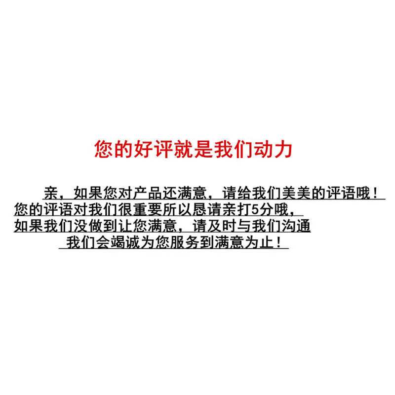 久保田488 588 688收割机配件改装10片发动s机水箱加密风扇叶片子