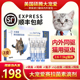 大宠爱体外驱虫猫滴剂猫咪驱虫药体内外一体海乐妙成猫除跳蚤耳螨