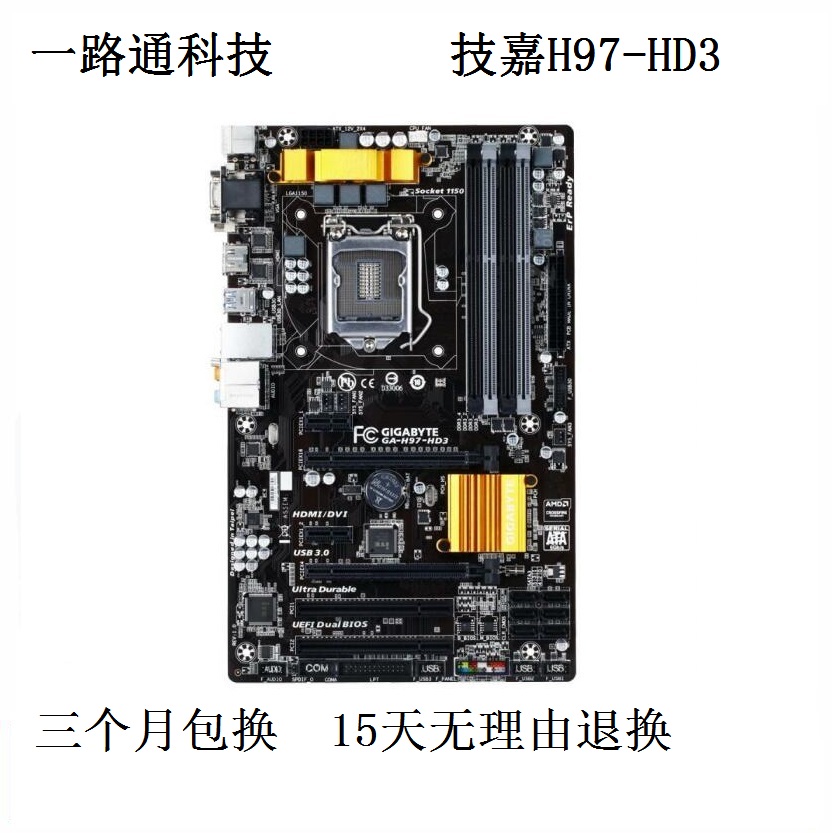 充新包邮Gigabyte/技嘉GA-H97-HD3 1150主板DDR3豪华大板支持4790