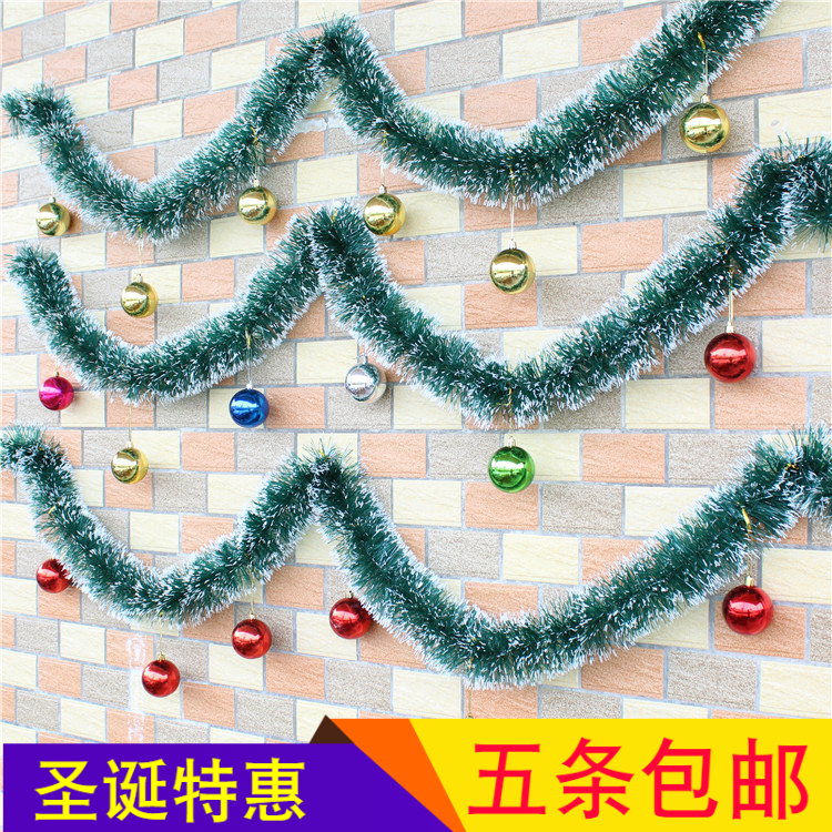 圣诞节装饰用品 墨绿色毛条元旦晚会庆典教室彩条彩带拉花布置在类目 节庆用品/礼品, 毛条中 - 来自Buy2taobao.com提供专业的淘宝代购服务