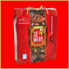 四川仁寿特产零食黑芝麻糕糕点四种口味张三芝麻糕600克礼盒装