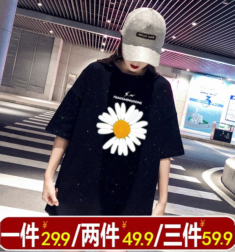 韓版大碼女裝夏季短袖t恤2020年新款寬松百搭小雛菊中長款ins上衣在類目 女裝/女士精品, T恤中 - 來自Buy2taobao.com提供專業的淘寶代購服務