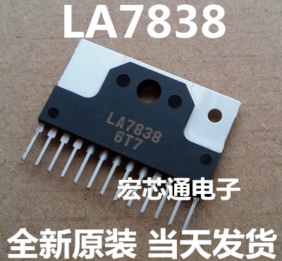 全新原装   LA7838   场输出集成块 集成电路   直插 SIP-13